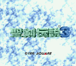 Seiken Densetsu 3 Title Screen
